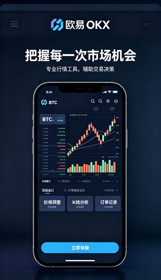 移动端操作界面